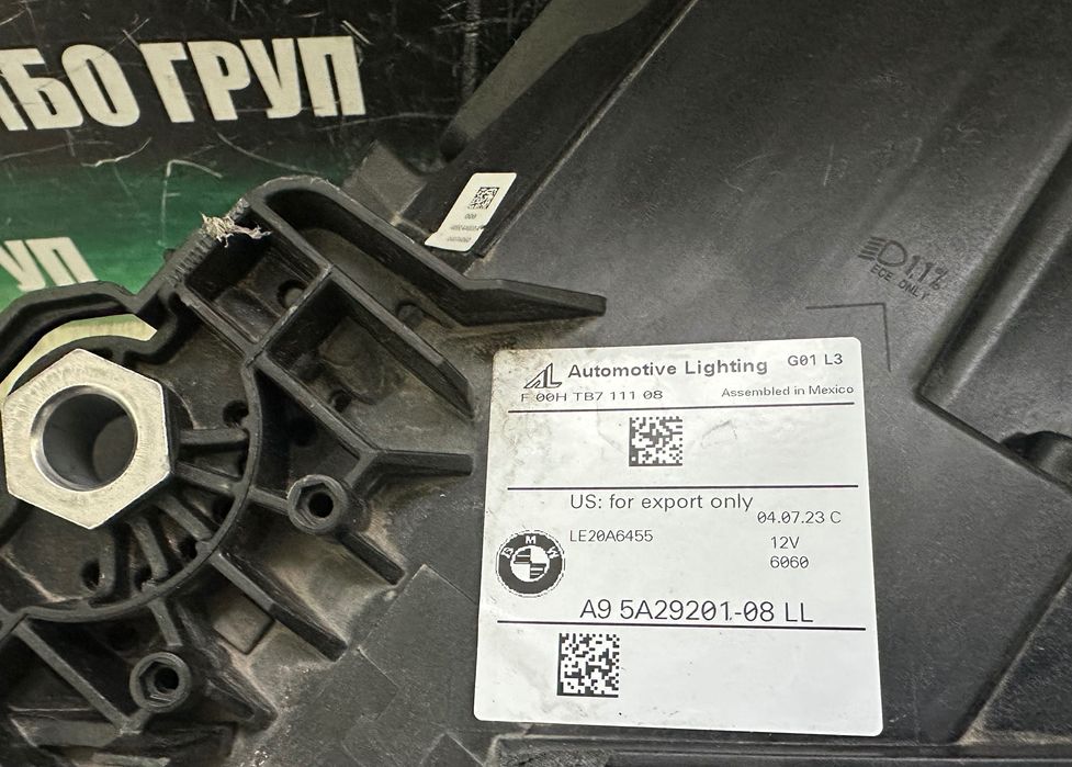 Фарове far BMW LED фар за Бмв Г01 Bmw X3 G01 LCI Bmw X3 G02 фейс