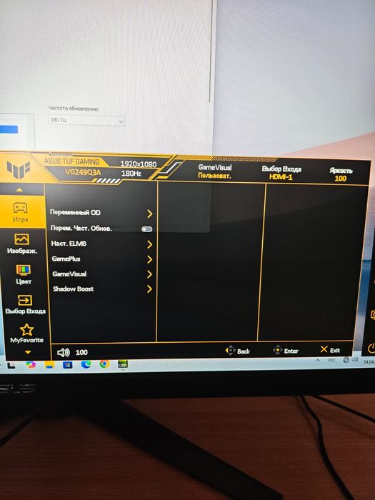 Монитор Asus Tuf Gaming 180гц