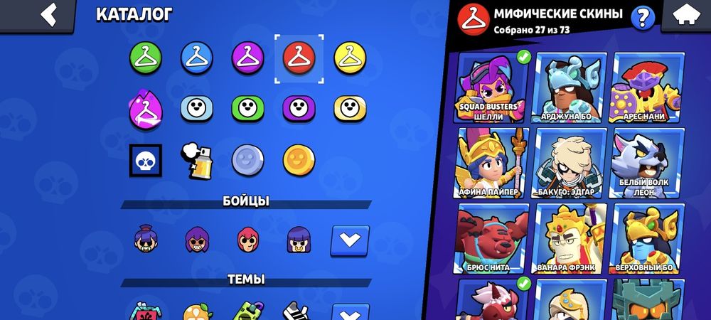 Аккаунт Brawl stars