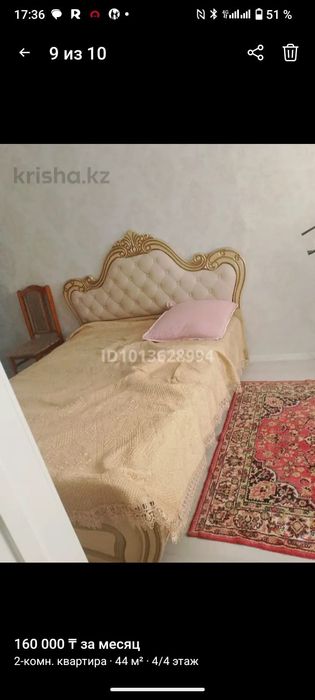 Продам кровать б/у