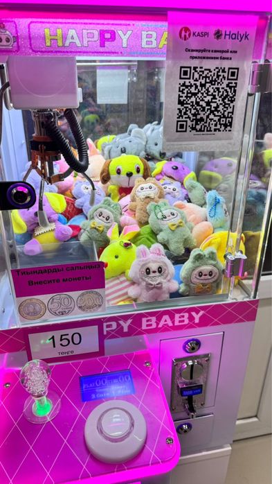 Хватайка вейдинговый аппарат