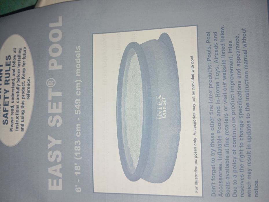 надувной бассейн