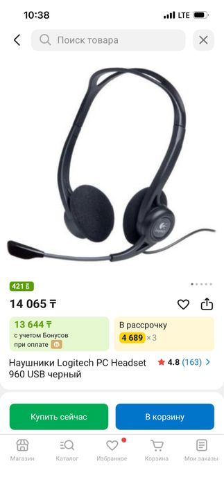 Гарнитура наушники Logitech 960