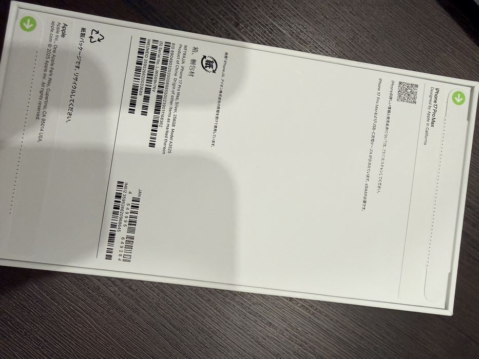 17 про макс, 256гб