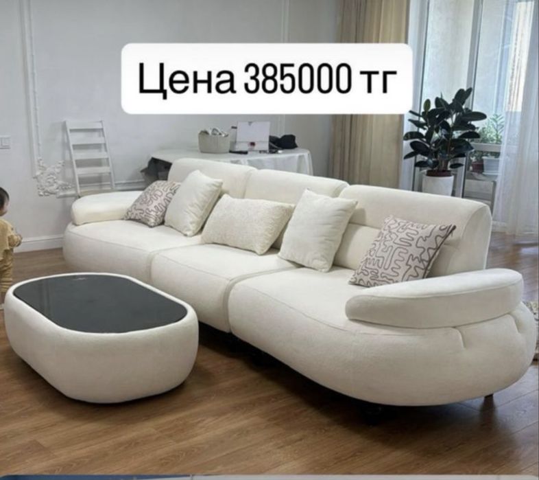 Модульный диван 3,8