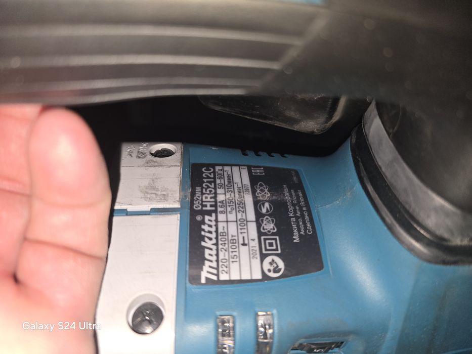 Makita perforator HR5212C