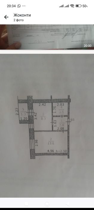 Продам квартиру на 7районе