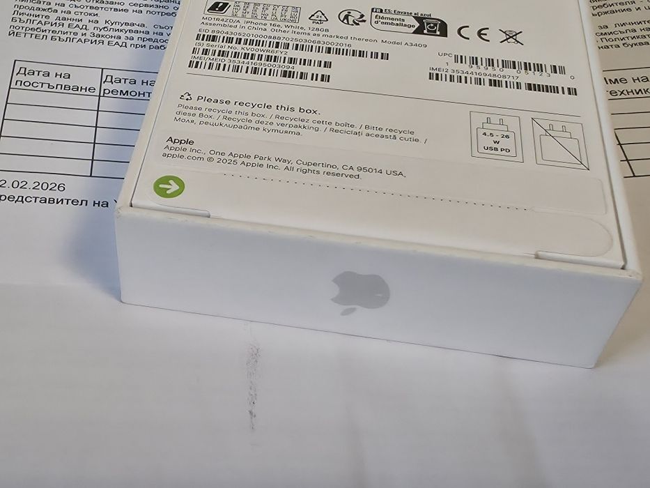 ЗАПЕЧАТАН 128GB iPhone 16e Гаранция Yettel 3г. 2029г. White | Бял