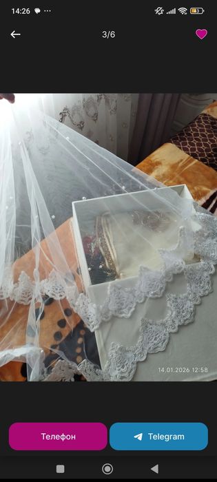 Головные уборы фатала