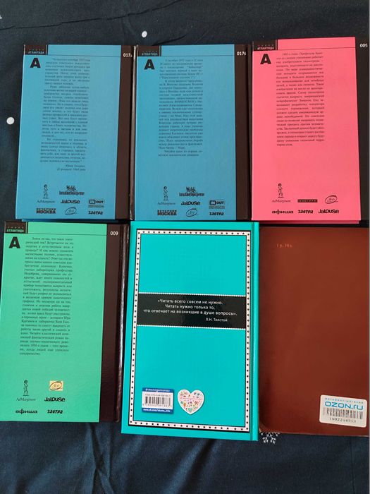 Современная фантастика