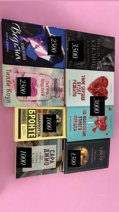 Новые и б/у книги