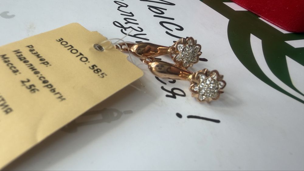 Золотые серьги 585 пробы