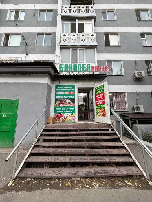 Сдается помещение под продукты