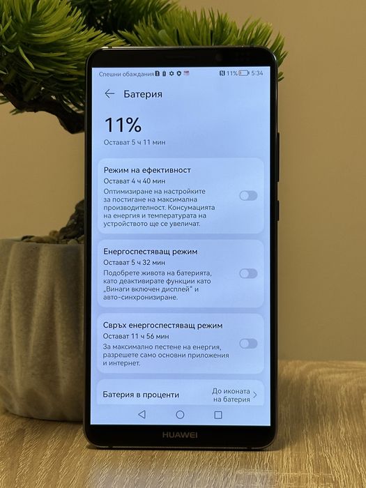 Продавам Huawei Mate 10 pro - 6GB RAM / 128GB - Отлично състояние