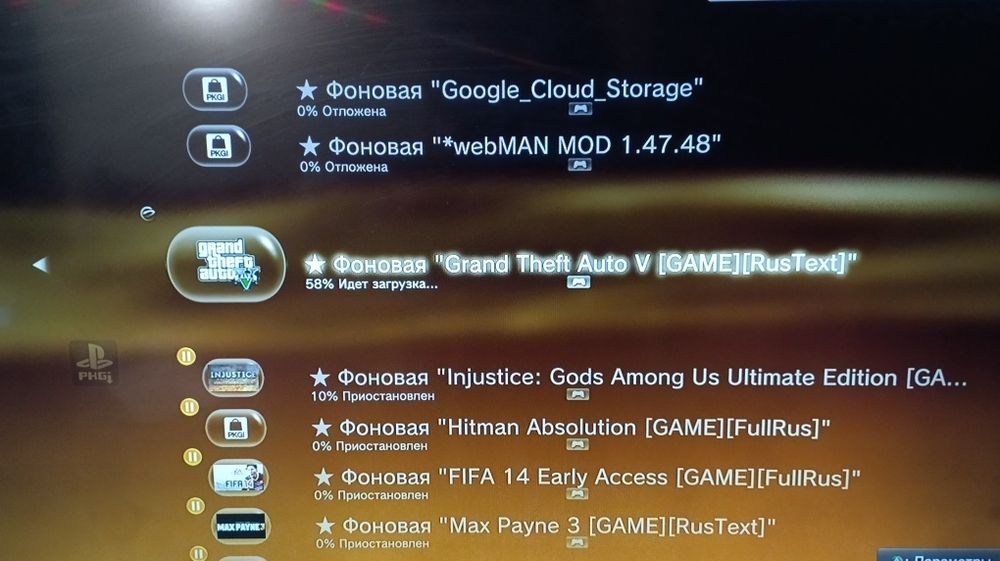 Playstation 3 super slim