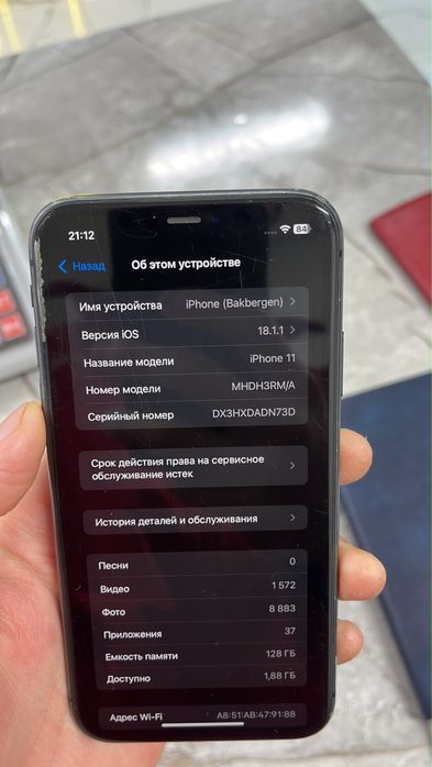 Iphone 11 с гарантие