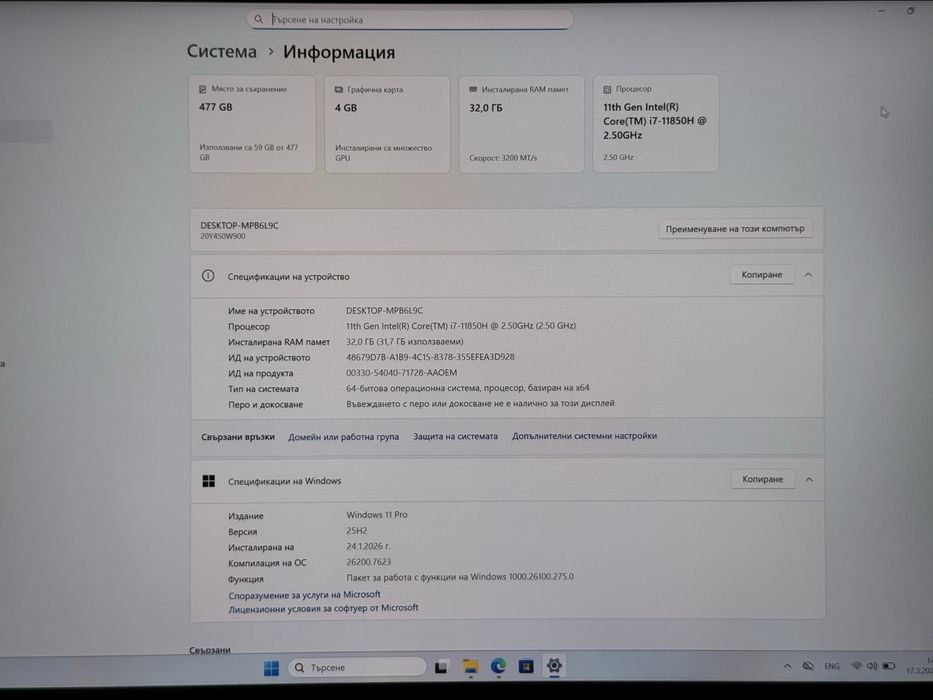 16’QHD+ IPS 600nits/i7-11850H/Thinkpad P1 Gen 4/RTX A2000/32B DDR4/512