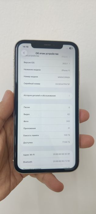 Продам Айфон 11. 128 гб.