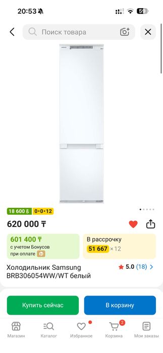 Холодильник Samsung BRB306054WW/WT белый