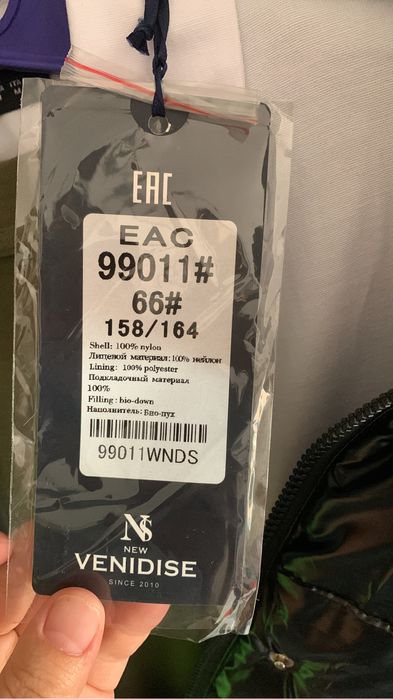 Продам Куртку