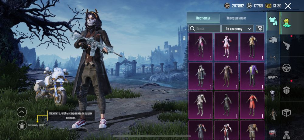 Аккуант пабг продам