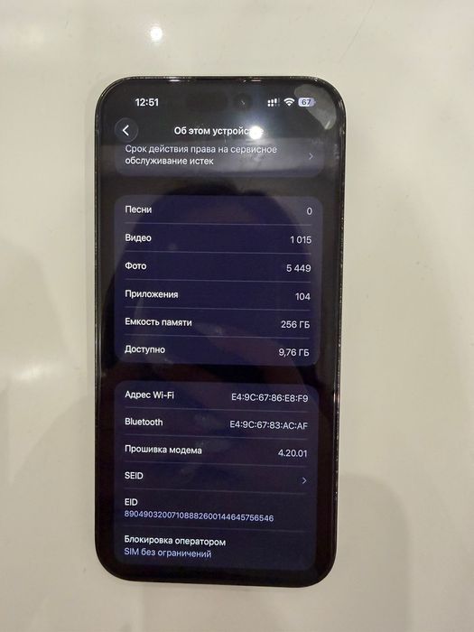 Iphone 14 pro max 86%