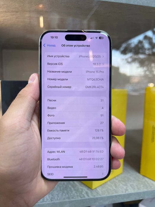 Iphone 15 pro arzoon
