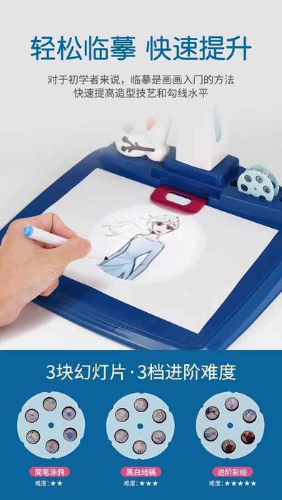 Лучший подарок! Доска для рисование с проектором Disney Frozen   3 в 1