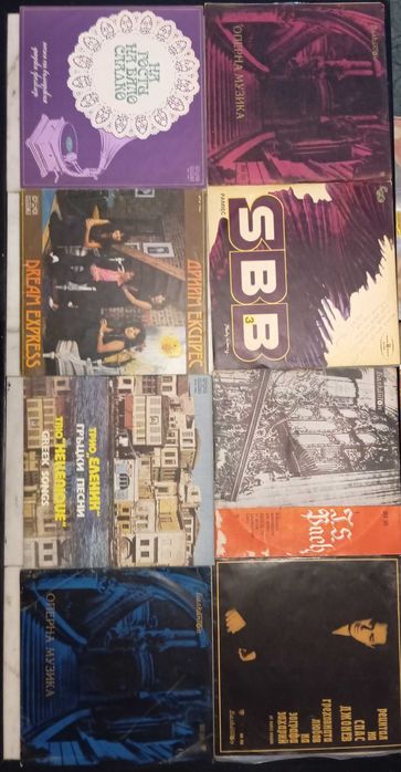 Грамофонни плочи стари