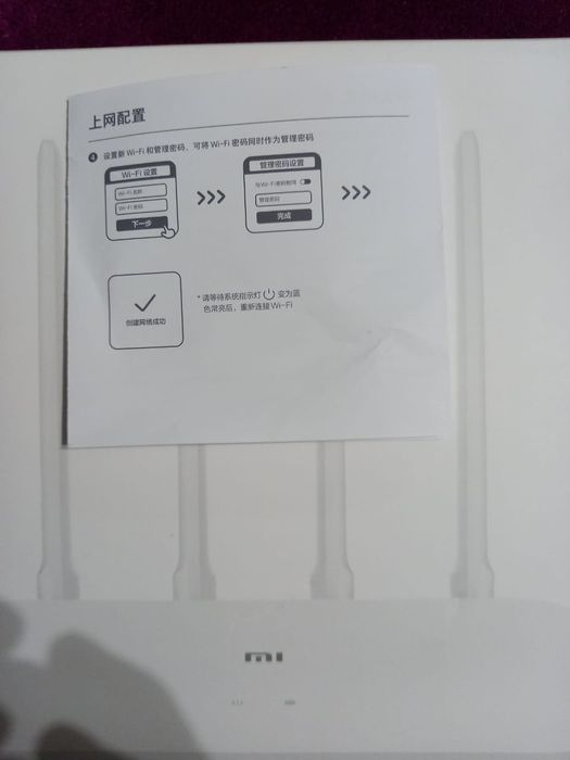 Продам.     роутер