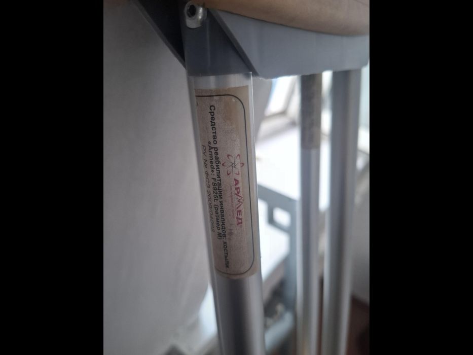 DOS Ortopedia инвалидная коляска