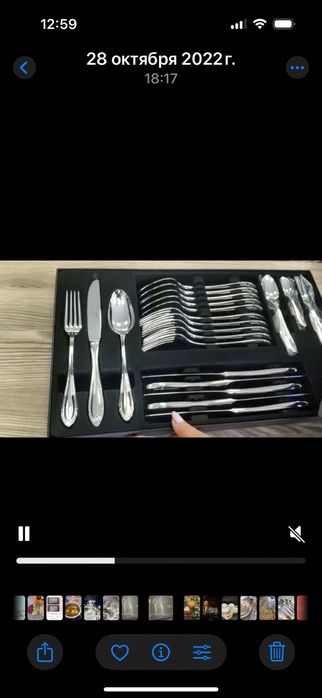 Столовые приборы Сенатор 36 предметов