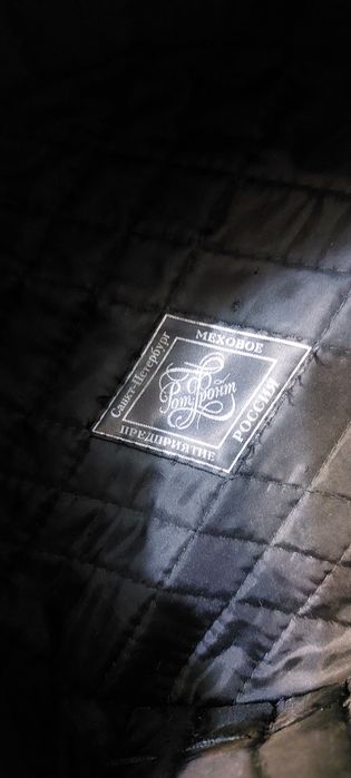 Меховая шапка. Мужская