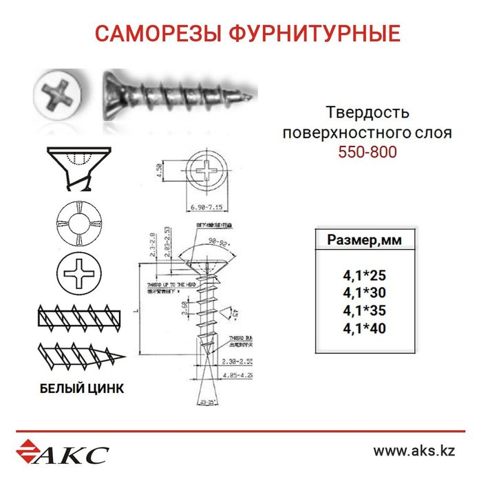 Пластиковые окна в Уральске