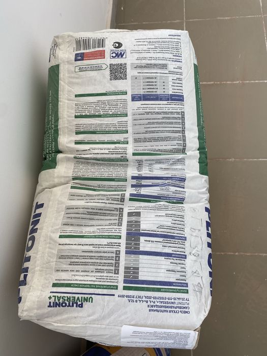 Наливной пол 5 мешок