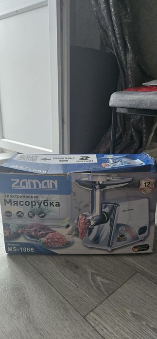 Мясорубка электрическая