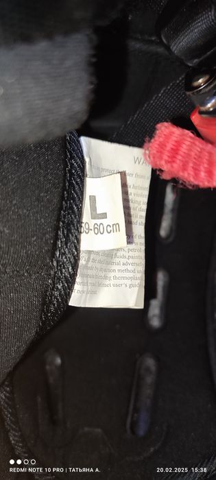 Мотоциклетный шлем и куртка