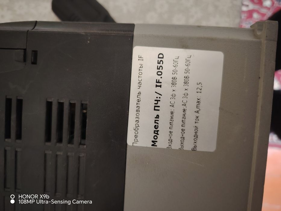 Чистотный преобразователь.