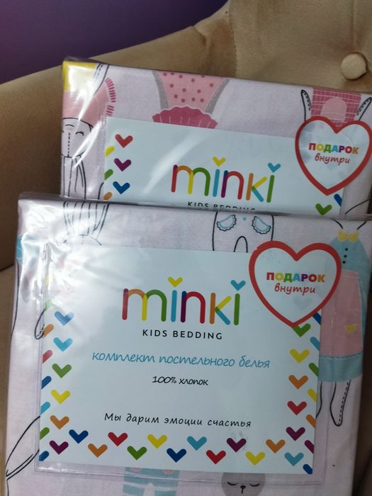 Детское постель зайка.. В ПОДАРОК зайку!!