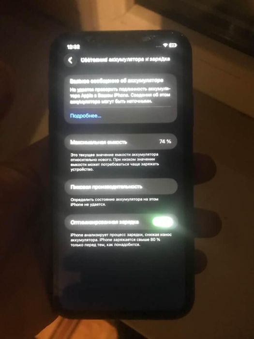 Айфон 11 айфон айфон