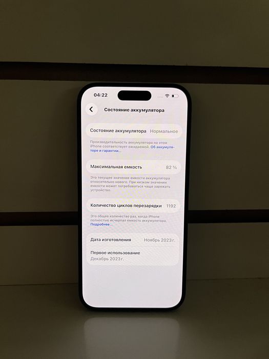 Продам Iphone 15 pro