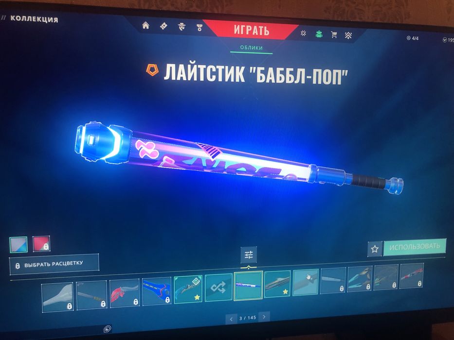 Продаю аккаунт в валорант