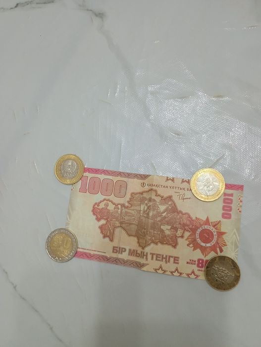 Коллекционные монеты