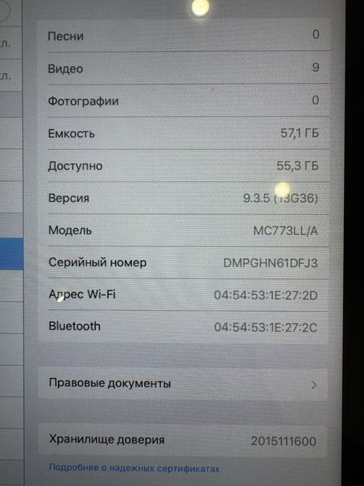 Продаю iPad 2 A1396 на 64Гб