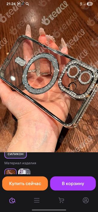 Продам 3 чехла на айфон 11