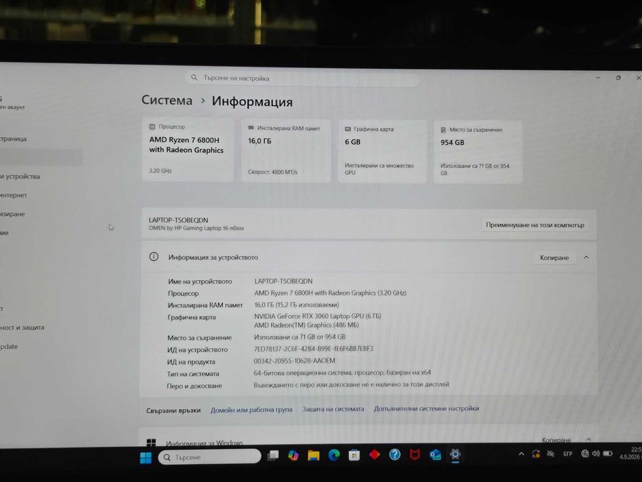 HP OMEN 16, 16.1", Windows 11 Home, AMD Ryzen™ 7, 16GB RAM, 1TB SSD, NVIDIA® GeForce RTX™ 3060
