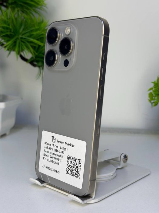 iPhone 15 Pro 128gb Akb 80% 03863