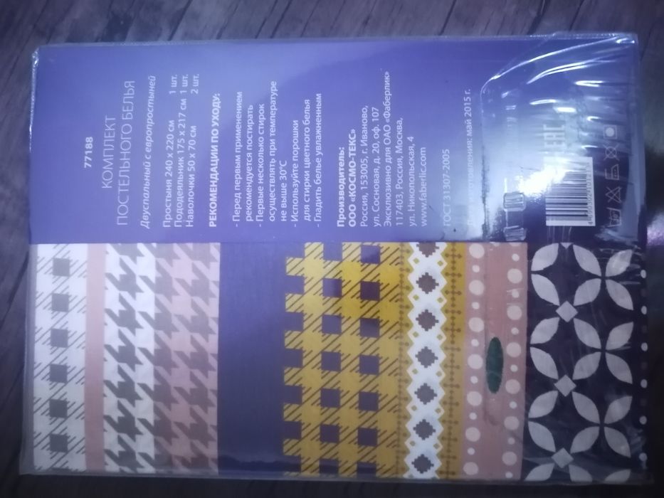 Скидка пастельное белое