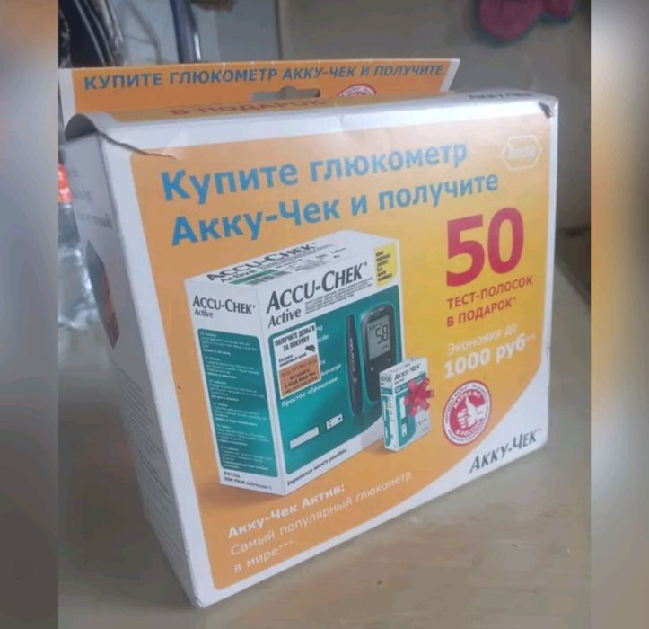 Продается глюкометр