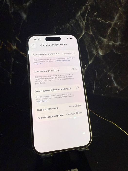 Iphone 15 pro/ Айфон 15 про